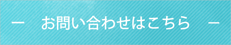 やましき内科クリニック (青森県青森市)